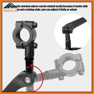 TT Mountain Bike Rearview Mirror Electric Bike Flat Mirror 360 Degree Adjustable Reflector Reversing