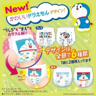 MamyPoko Baby Pants Diaper Doraemon M52 L40 XL34 XXL22 Size Exclusive Limited Edition Made in Japan Unicharm Soft Touch