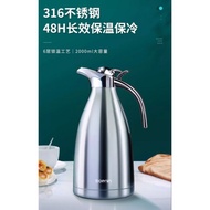 2L 316 Stainless Steel Coffee Pot 316不锈钢大容量2L保温壶00002