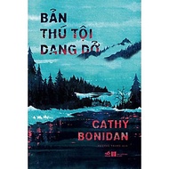 Bản Thú Tội Dang Dở