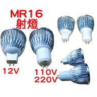 Yida MR16 Spotlight GU5.3 MR16 7.5W Cup Light GU5.3 Track 50W Halogen Replace