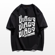 NFV พร้อมส่ง✨คริสต์มาส แขนสั้น คอกลม เสื้อยืด ใส่สบายไม่รัดตัว ผ้าคอตตอน 100% เกรดพรีเมี่ยม YG1154