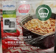 空氣炸鍋烘焙配件