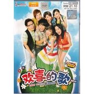 VCD / DVD Karaoke - 欢喜的歌 2011 Happy Hokkien Karaoke 2011 （ Kokkien Song ）