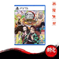 PS5 Demon Slayer Kimetsu No Yaiba - Sweep The Board English Chinese Multilingual Version