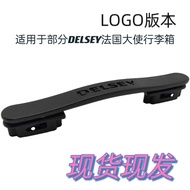 Suitable for Delsey luggage accessories handle French Ambassador trolley case handle part Delsey universal handle