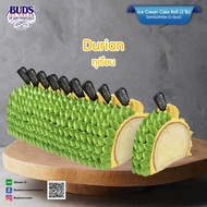 BUDS Ice Cream Cake Roll Durian 2 lb **ราคาสินค้ารวมค่าจัดส่ง**