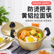 South Korea Binaural Oven Mitts Instant Noodle Pot Ramen Pot Small Saucepan Boiled Instant Noodles Pot Internet Celebrity Soup Pot Korean Style Yellow an Aluminum Pot