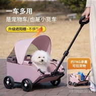 Children's Push Cart Baby Pet Play Cart Outdoor Toy Pet Cart Cat Dog Small Pull Cart Dog Cart Small 