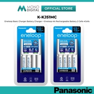 Panasonic Eneloop Basic Charger Battery Charger + Eneloop AA Rechargeable Battery (2000mAh) - 2 Cell