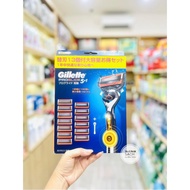 Gillette SHAVER SET 13 blades