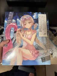 隔壁天使 日版輕小說11卷 特裝版