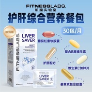 Fitness Labs Imported Milk Thistle Liver Protecting Tablets Nutrition Pack Enhanced Version Decanter