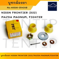 Repair Kit Camera Bushing Steering Wheel NISSAN FRONTIER (D22) MAZDA MAGNUM FIGHTER No.48530-2S420B 