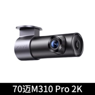 70mai Dash Cam M310 Plus 2K 1440P 143°FOV F1.55 Smart Voice Control 24H Parking Guard Night Vision 7