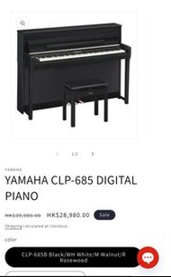 YAMAHA CLP685B 數碼鋼琴