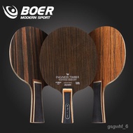 LP-8 🎯QQ Boerwu Wood+Aromatic Carbon Ping Pong Paddle Blade Competition Training Ebony Dalbergia Hupeana Iron Knife Wood