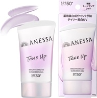 安耐曬亮白防曬凝膠 NA 40g SPF50+・PA++++ | 防曬乳 | 凝膠質感 | 白色花香