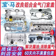 ฝาห้องวาล์วอะลูมิเนียมอัลลอยด์ปรับปรุงสำหรับ BMW N20 ครอบคลุมรุ่น 1 3 X1 X3 X5 X6 N46 N52 N55 เครื่อ