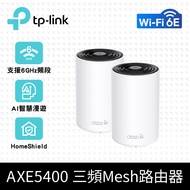 TP-LINK Deco XE75 Mesh完整家庭 Wi-Fi 6E 系統 (2入裝) Deco XE75(2-pack)