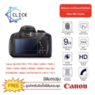 (CAM G)(70D) Camera glass film CANON EOS 650D/70D/700D/750D/760D/77D/9000D/80D/800D/8000D/T4i/T5i
