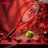 wilson威爾勝clash v2系列成人專業網球拍全碳素碳纖維專業拍
