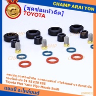Complete Injector Repair Kit Oil Support 91 95 E20 E85 Toyota Vios Yaris Vigo Mazda Swift (1 Set 20 