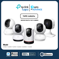 TP-LINK TAPO รุ่น (C100  C200  C200C  C210  C225)  Indoor Pan/Tilt Wi-Fi Camera