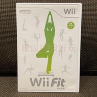 領券免運 現貨在台 中文版 Wii Fit 塑身 平衡板 平衡版 遊戲 正版 42 V250