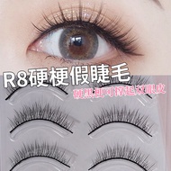 Yu Xiaoya R8 Hard Stem Upper Eyelashes Can Hold Double Eyelid Comic Eyes False Eyelashes Curved Natu
