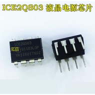Original Genuine 2QS03 ICE2QS03 Straight Plug 8-Pin LCD Power Chip