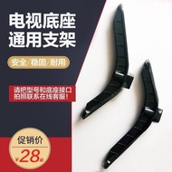 Base e1ae366w107cm x3 TV Dedicated k5ce381s Bracket x532e3500 Chuangwei baokuan#7et 0J4H