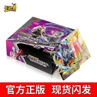 Ready Stock Fast Shipping [New Product] Ultraman Card Deluxe Edition 41st Super Universe Hero File W