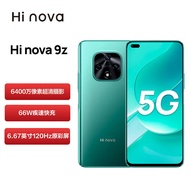 华为智选 Hi nova 9z 5G全网通手机 6.67英寸120Hz原彩屏 6400万像素超清摄影 66W快充8GB+256GB幻境森林