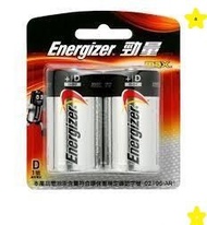 勁量Energizer 鹼性電芯 D size 1號電池 煤氣爐 熱水器 電筒 Battery