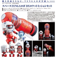 【大翰先生】現貨 代理版 GSC 宇宙TENGA機器人 DX 火箭任務套組 41469-0306