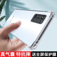 Suitable for Samsung F52 Phone Case Transparent New Style Samsung F52 Protective Case Women Four Cor