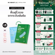 [4 Packs]  The Awesome Patch – แผ่นแปะริ้วรอย ไมโครนีดเดิล 1800 เข็ม | By Moonshot Labs (Moonshot Sk