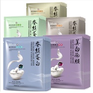 One SPRING SILK MASK moisturizing acne skin MASK of BIOAQUA MNG09 SILK detoxification