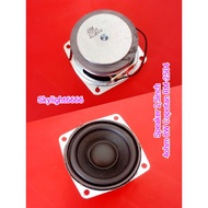 2.5inch 4-ohm 8W Speaker Removed RM-2504