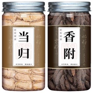 Angelica Fragrant with Boiled Eggs Boiled Tea Chinese Herbal Materials Angelica Fragrant with Boiled