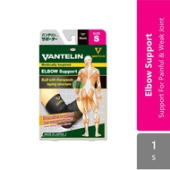 Vantelin Support Elbow ( S M  ) | Elbow Support
