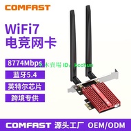 COMFAST CF-BE200 Pro無線網卡千兆WIFI7雙頻無線AP接收器藍牙5.4