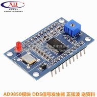 [Issue A Unified Invoice] AD9851/AD9850 DDS Signal Generator Module Sine Wave/Square Wave Free Progr