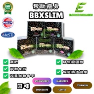 ReadyStock🔥瘦身保健品 BBXSLIM LIMITED EDITION 1BOX 20TABLET GARCINIA CAMBOGIA ABNER BEAUTY EE E&E THERESA