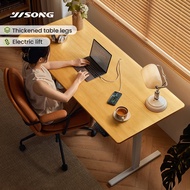 Yisong Electric Adjustable Standing Desk 升降桌