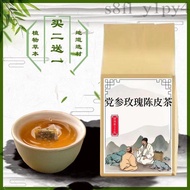 Hot-selling Hot-selling Free Shipping -- Ginseng Rose Tangerine Peel Tea No-Boil Health Substitute T