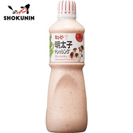 Kewpie Mentaiko Dressing Sauce 1L litre Mentai mayonnaise