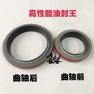 Anhui Quanchai 490/495/498 Engine Universal Crankshaft Oil Seal Suitable for Foton Lovol 454
