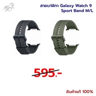 Galaxy Watch 9 Sport Band Strap (M/L) (8 Works)